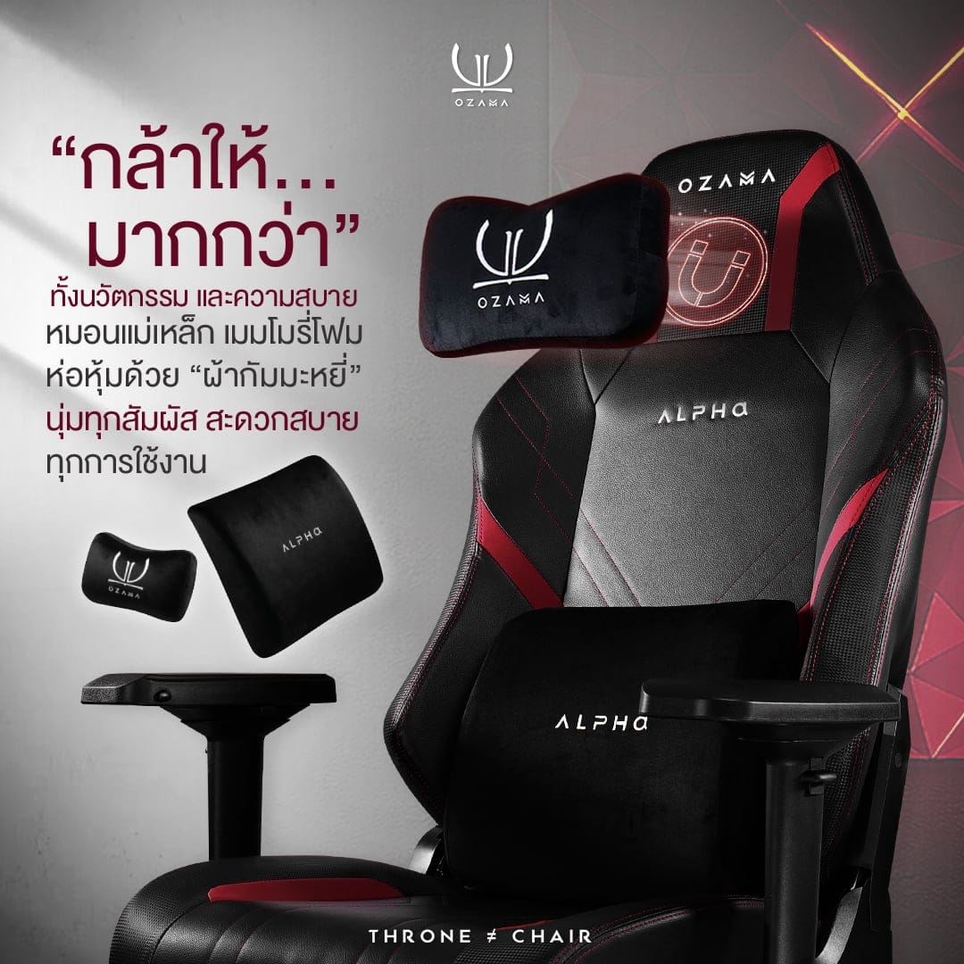เก้าอี้เกมมิ่ง OZAMA ภายใต้แบรนด์ TENGUGAMINGGEARS รุ่น ALPHA TITAN (CH-APT-L-BK) สีดำ เบาะหนัง_3
